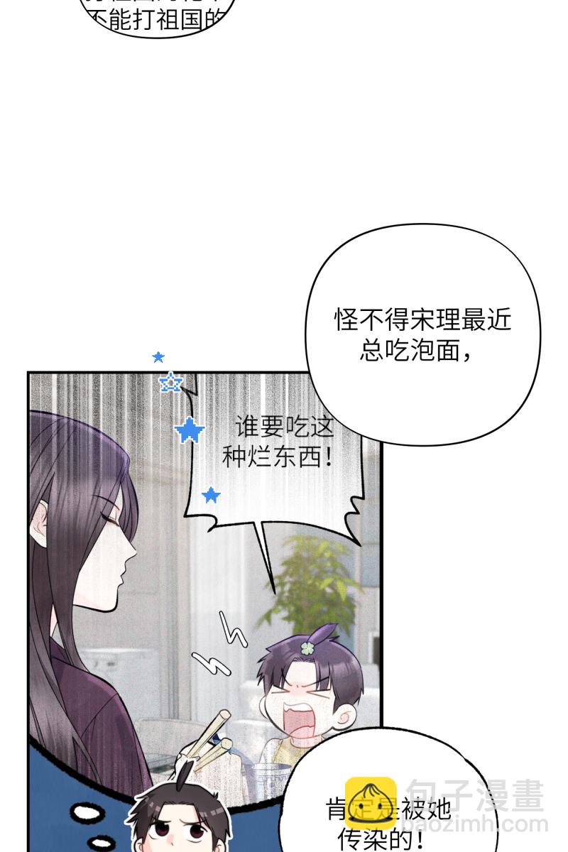 第15话22