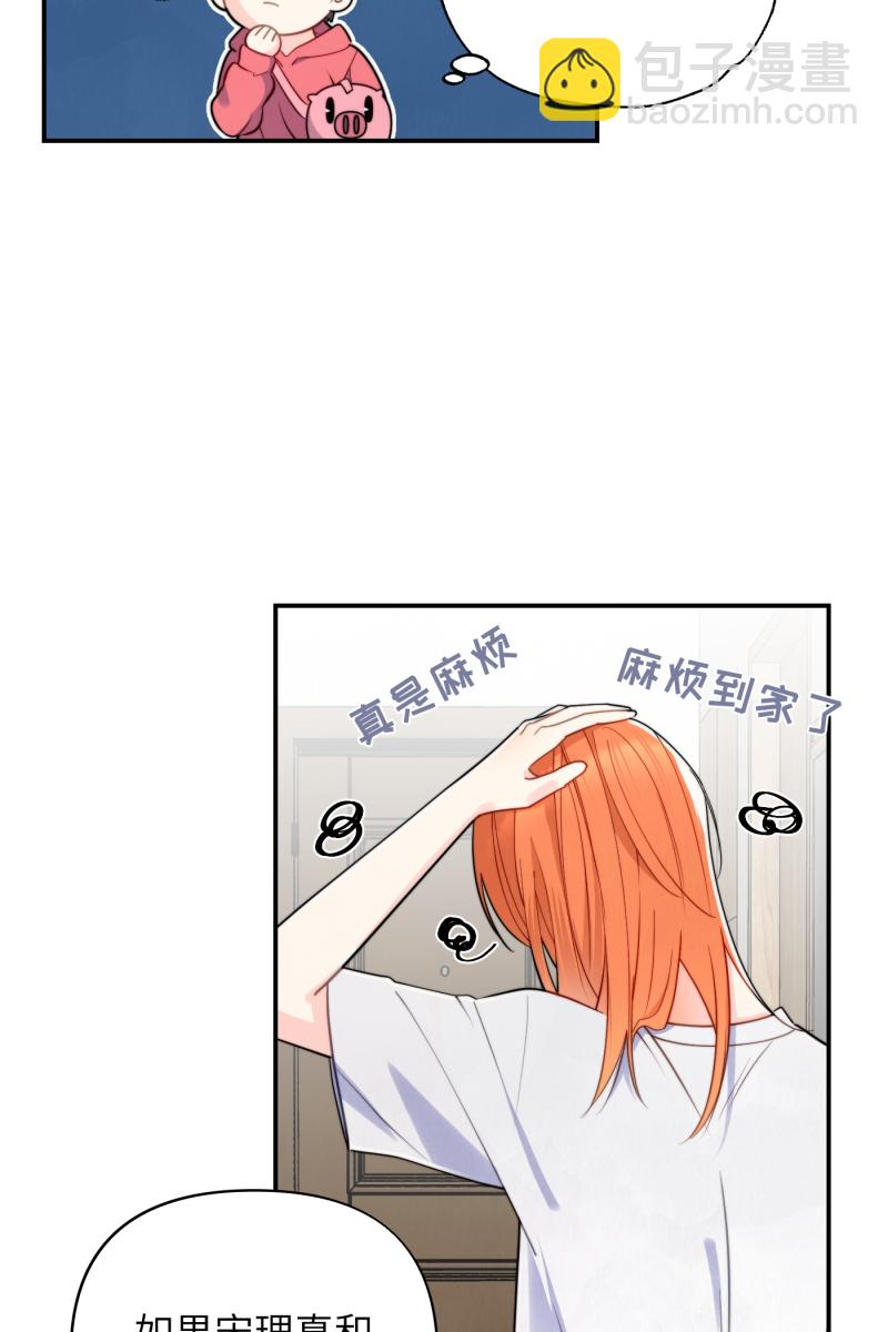 第15话23