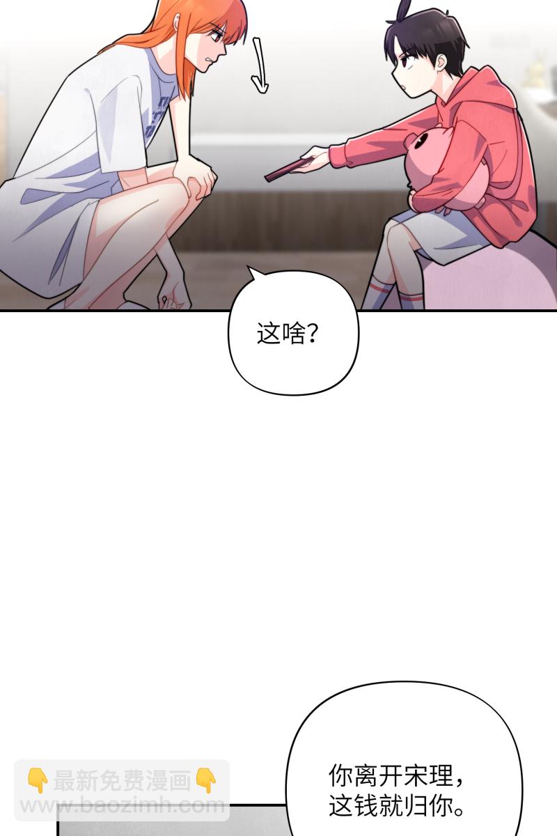 第15话27