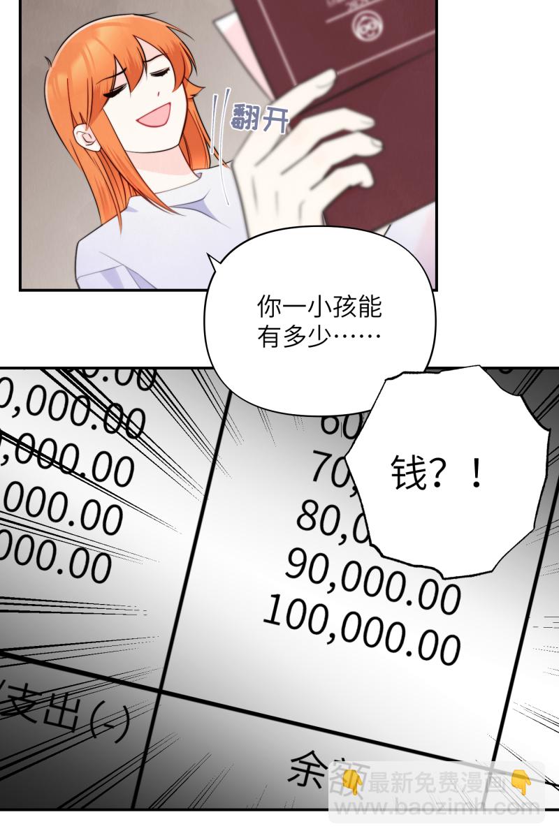第15话29
