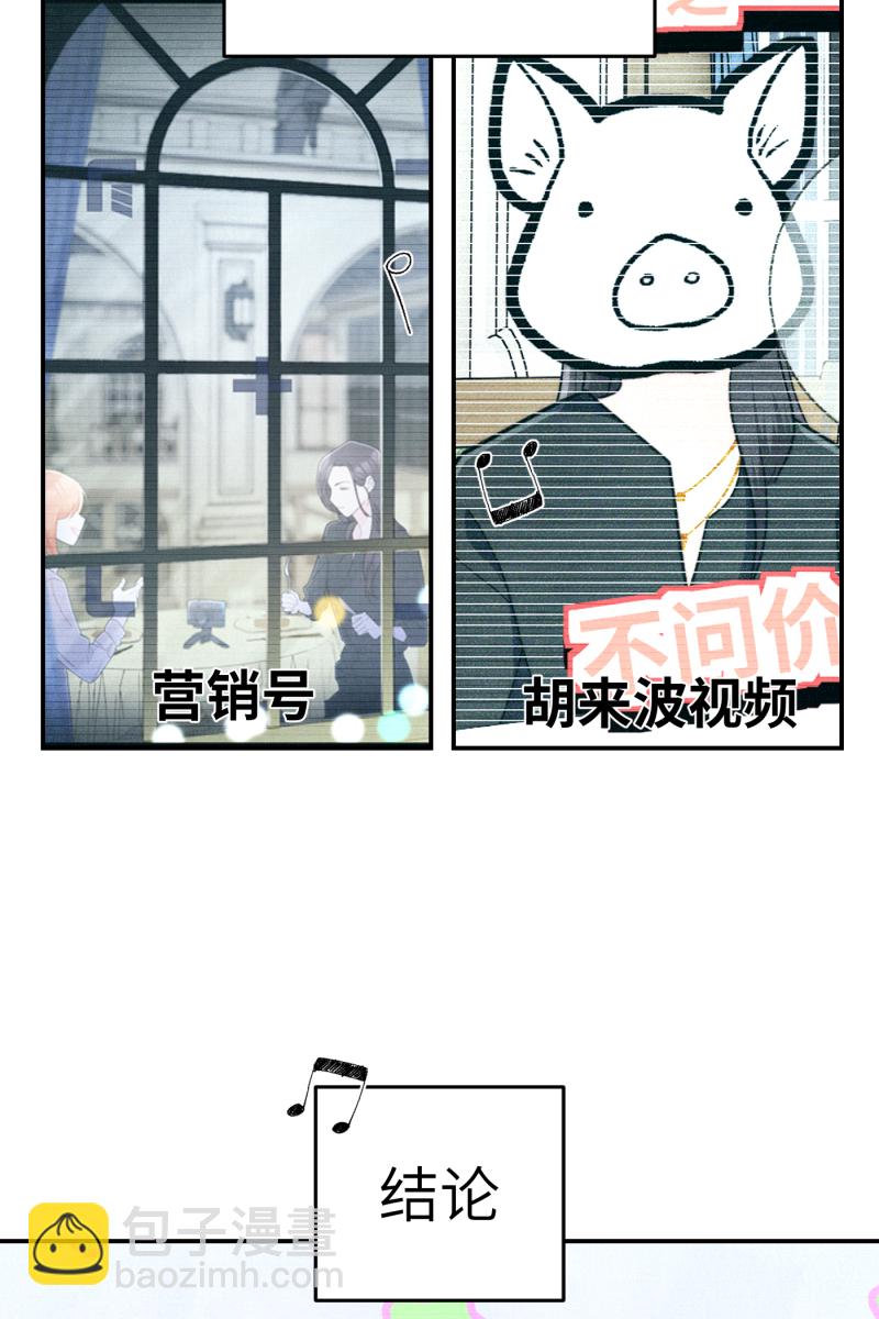 第15话3