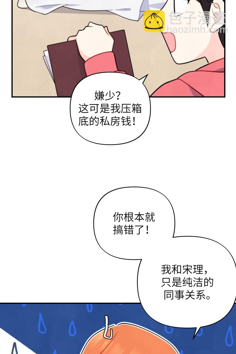 第15话31