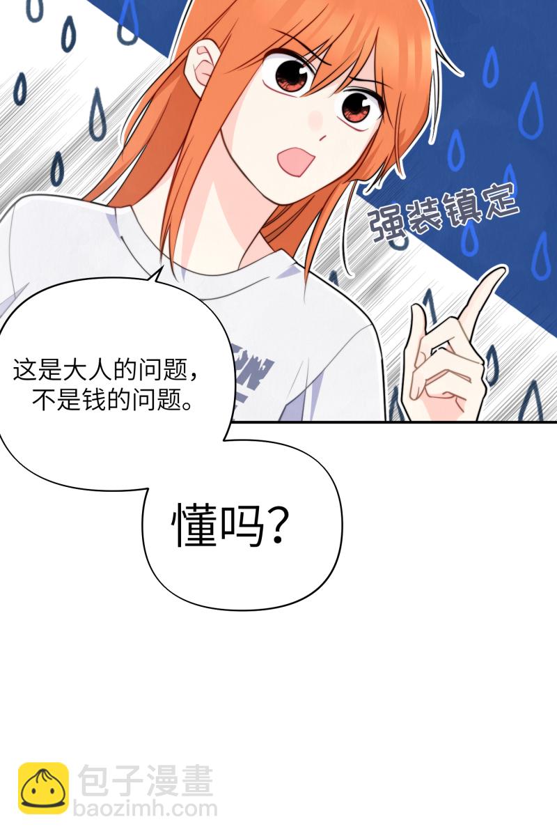 第15话32