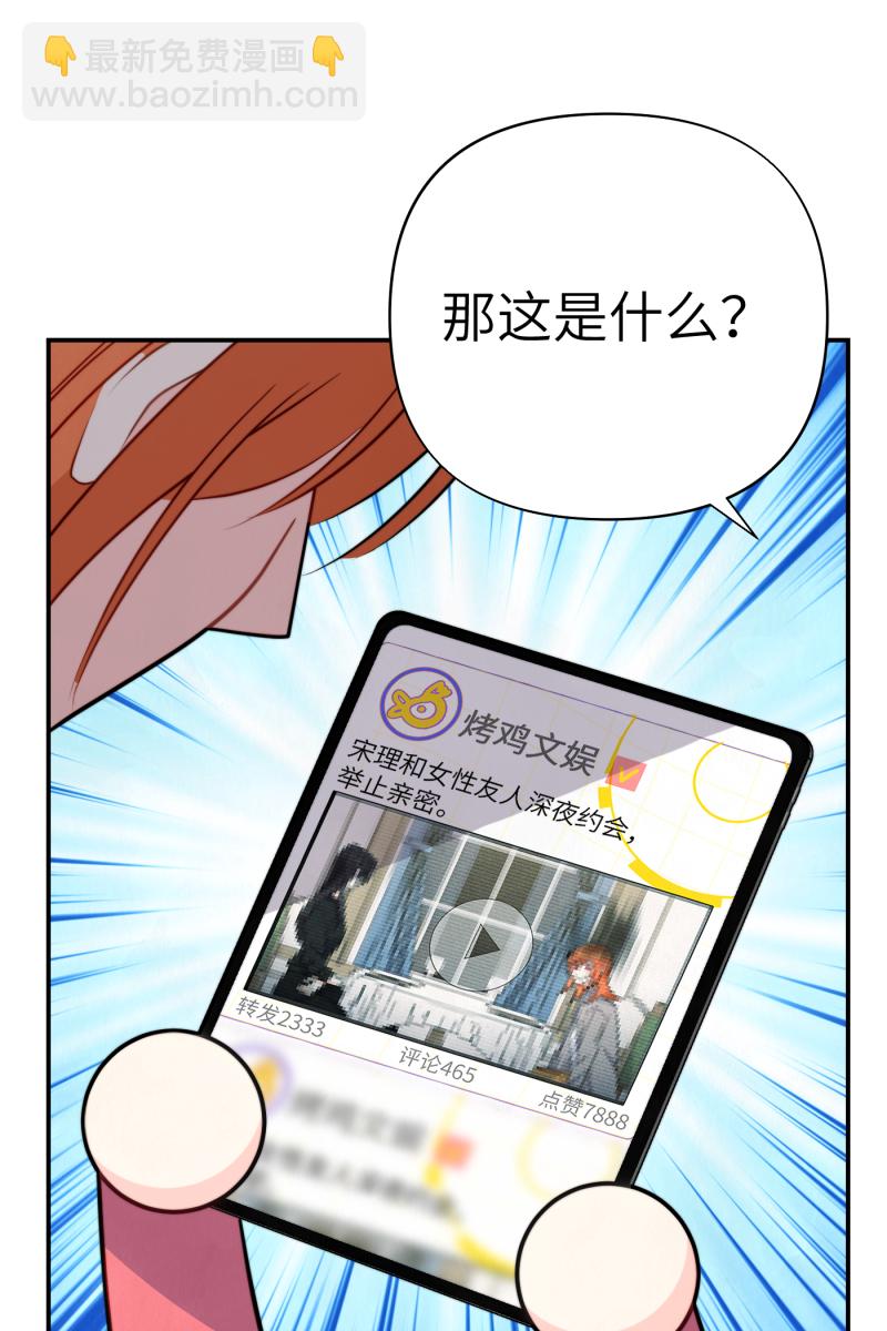 第15话33