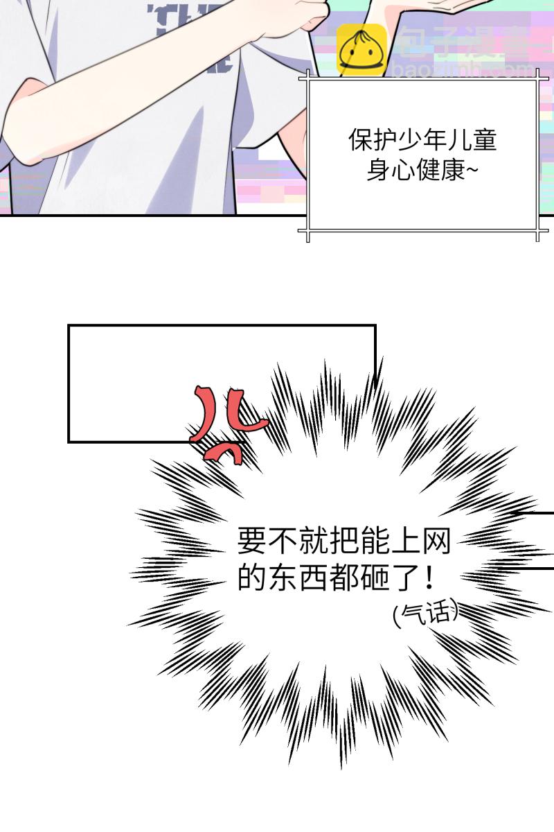 第15话36