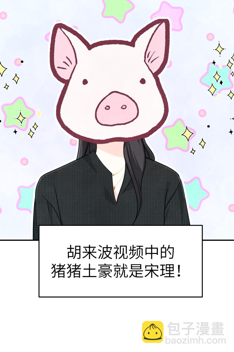 第15话4
