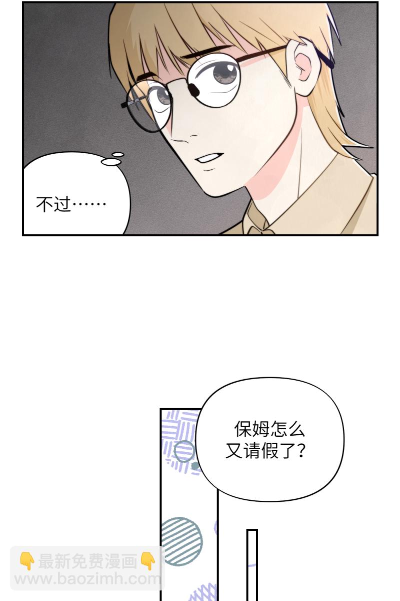 第15话40