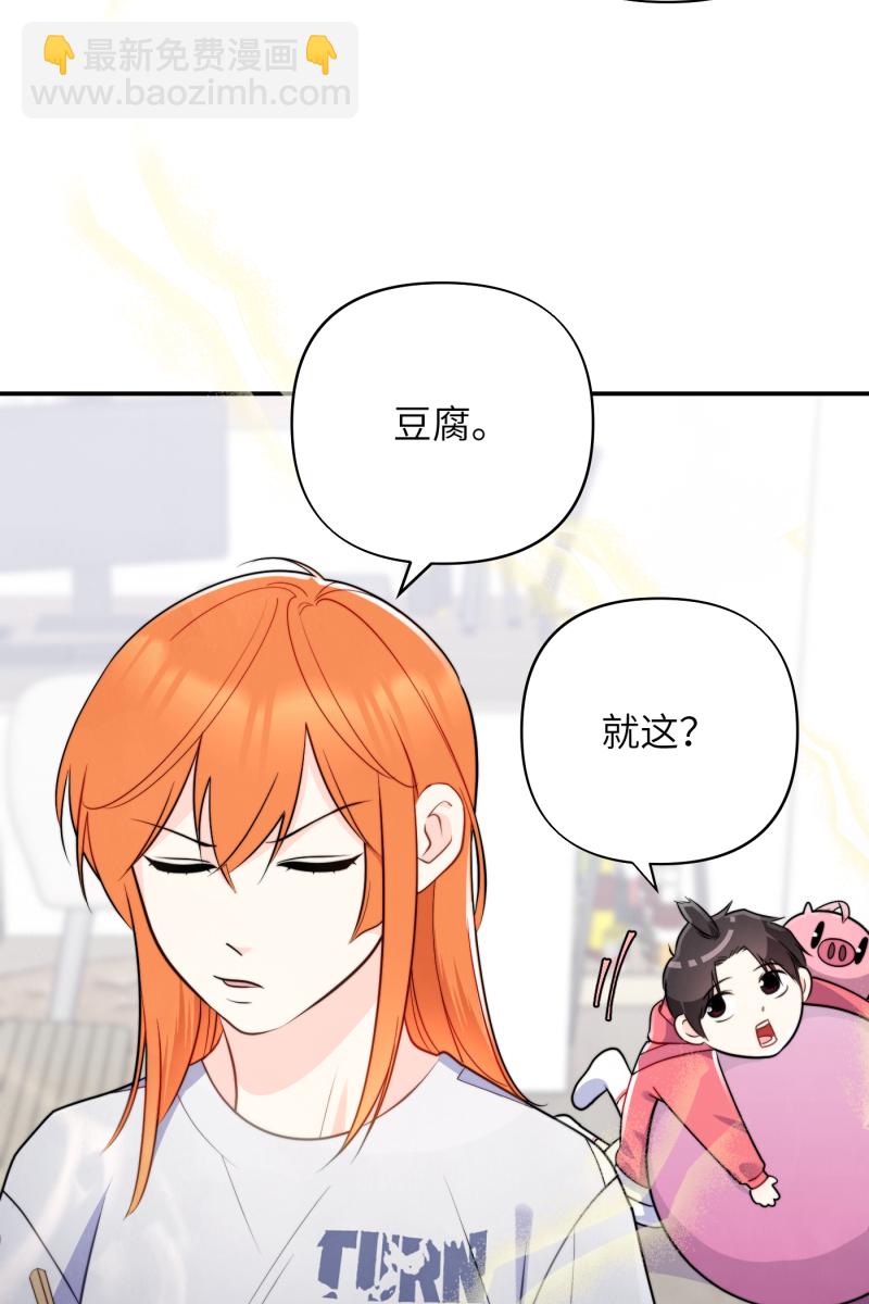 第15话45