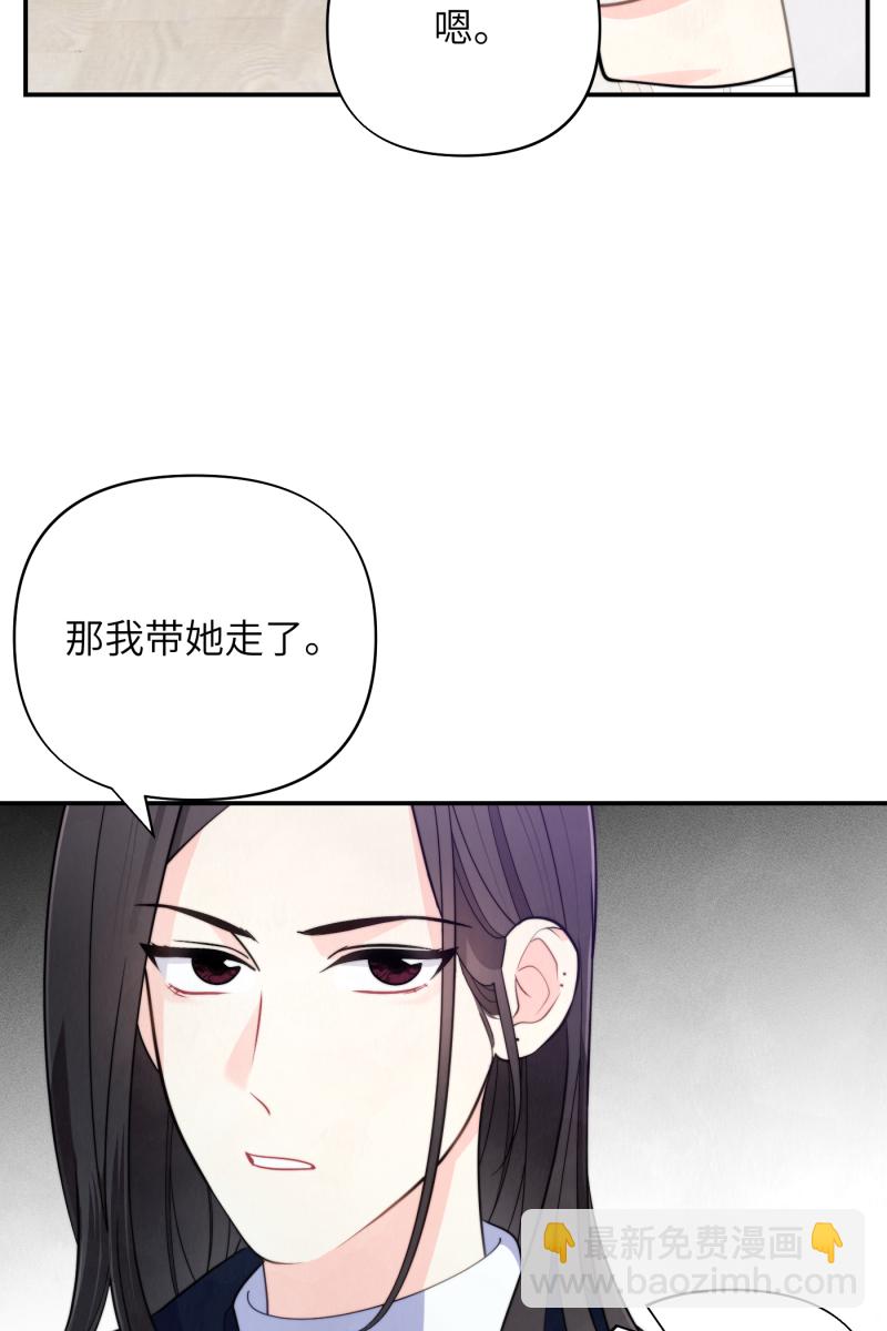 第15话54