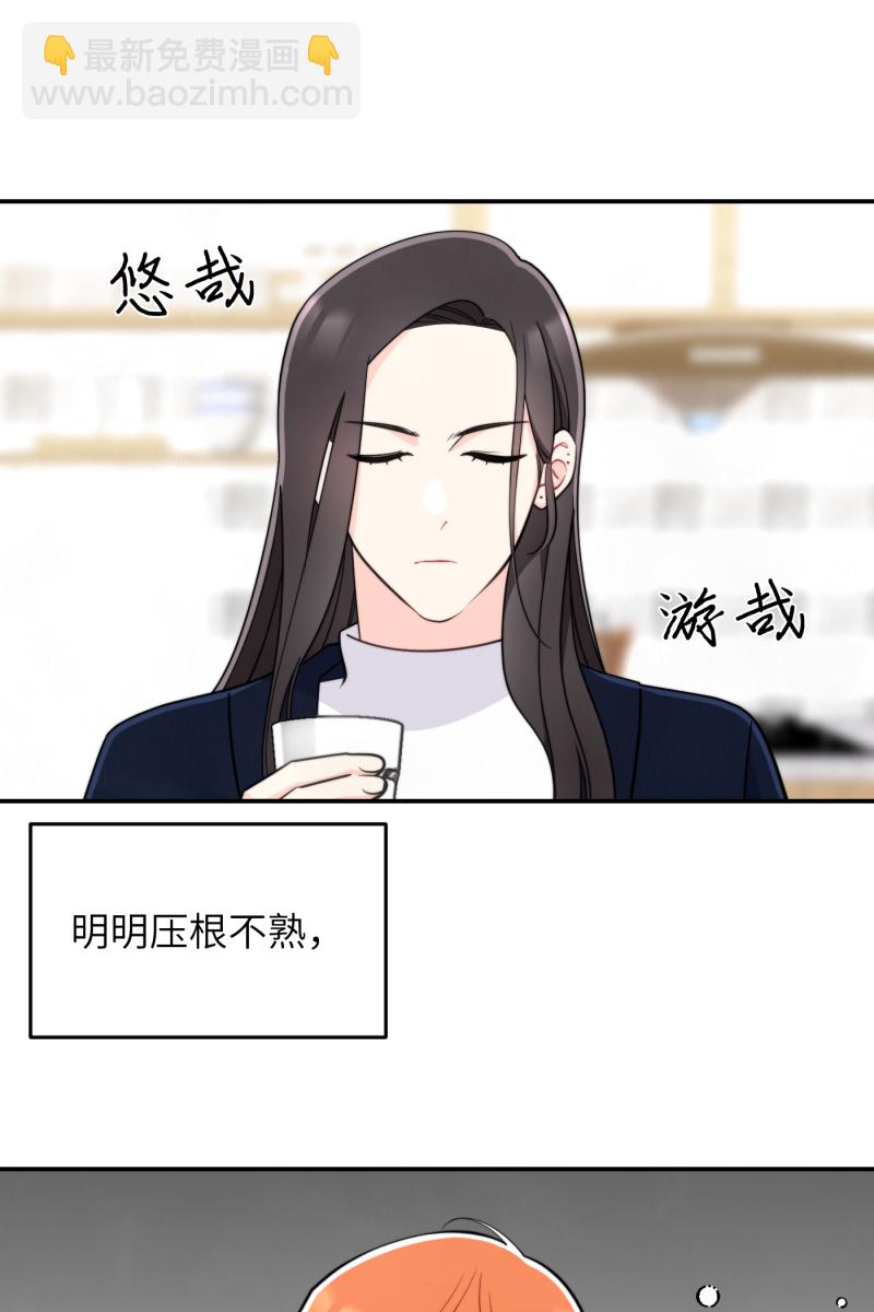 第16话1