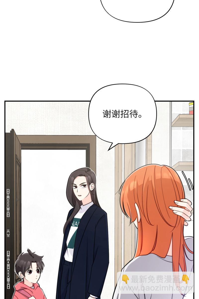 第16话12
