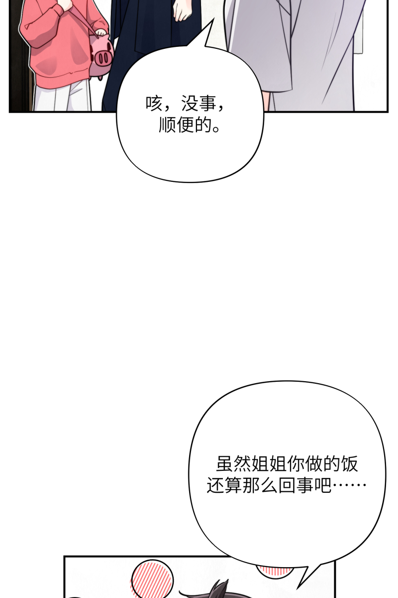 第16话13
