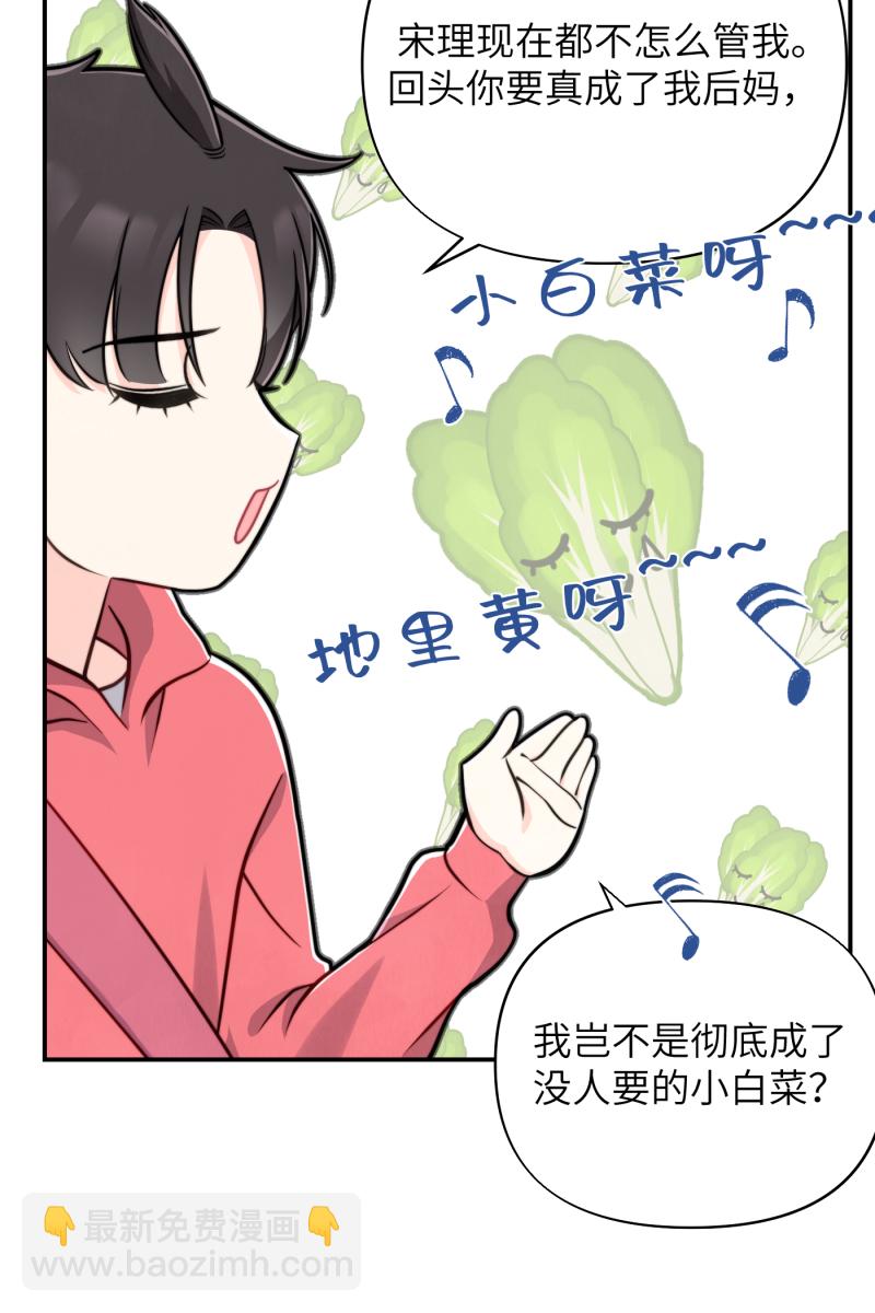 第16话16