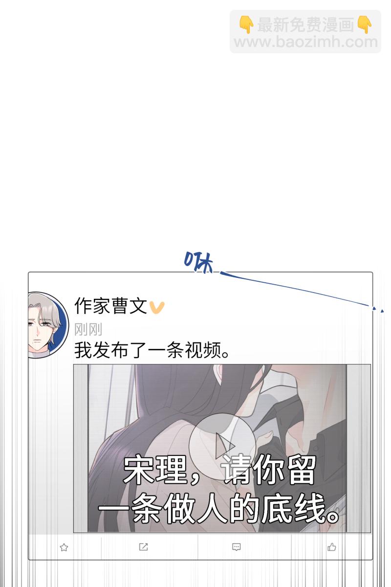 第16话29