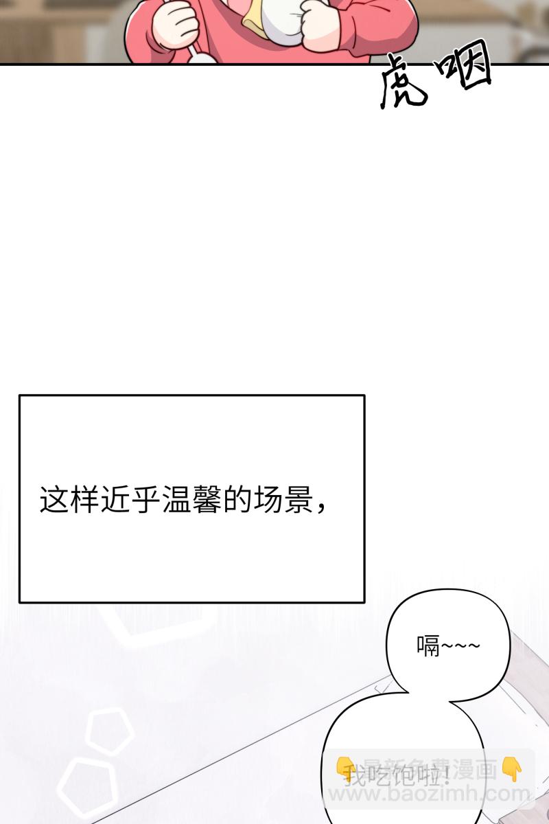 第16话3
