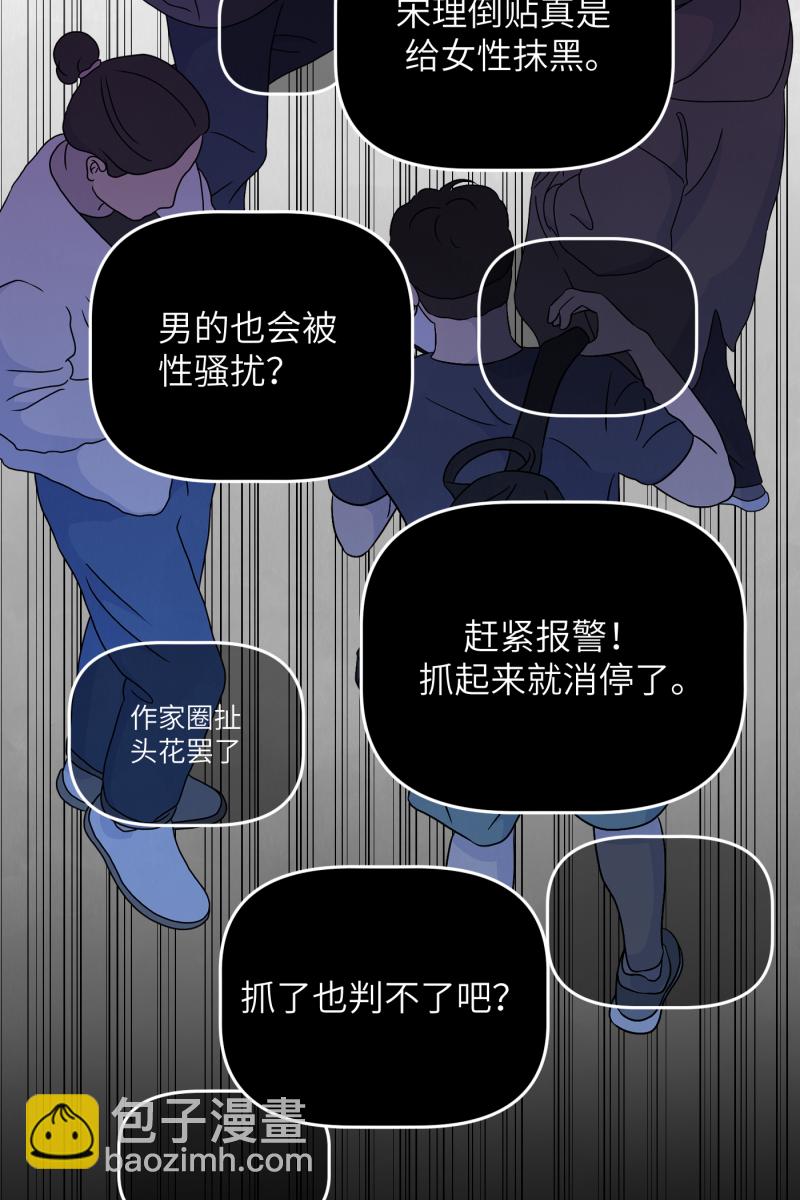第16话34