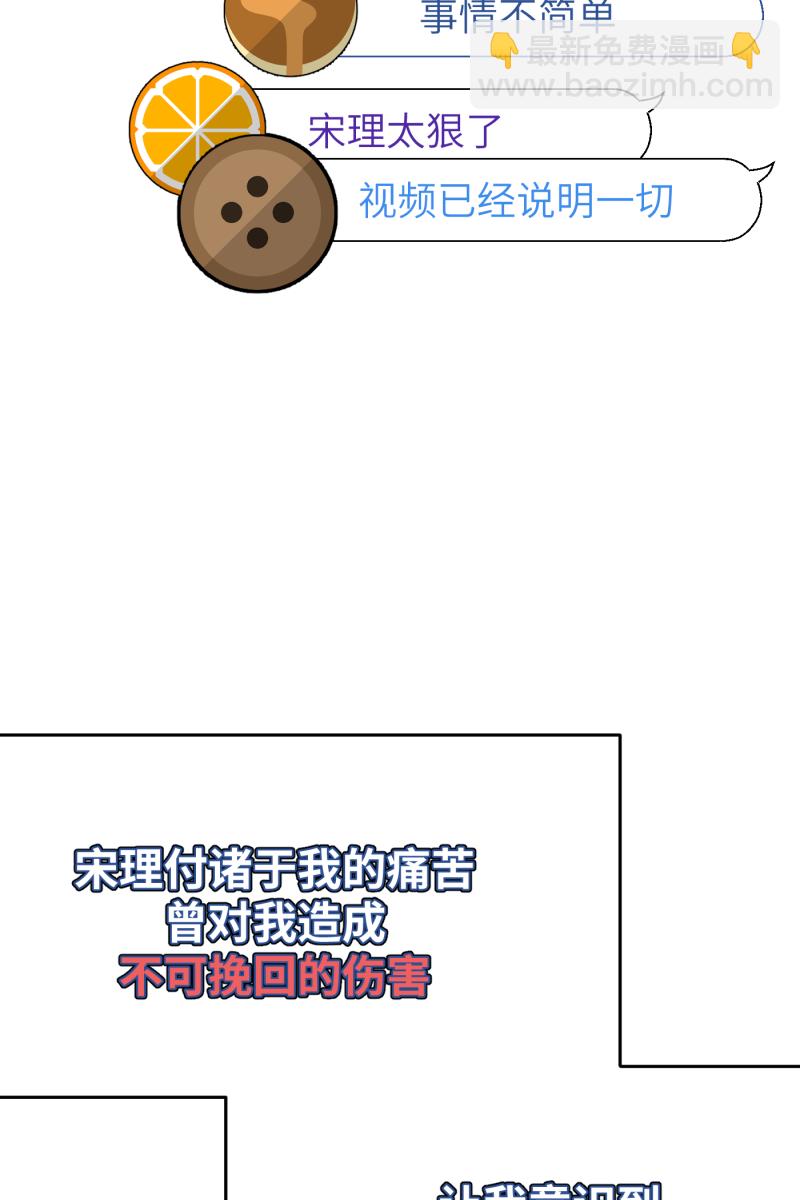 第16话36