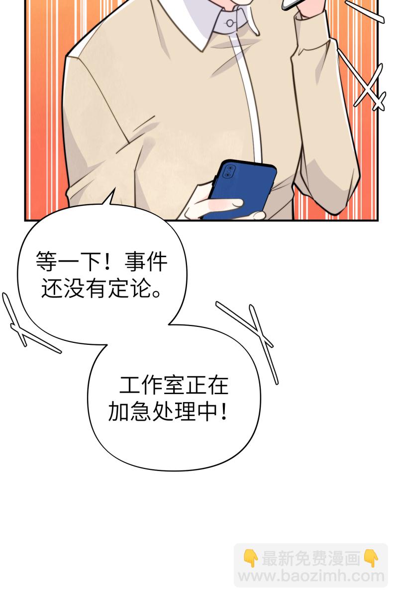 第16话38