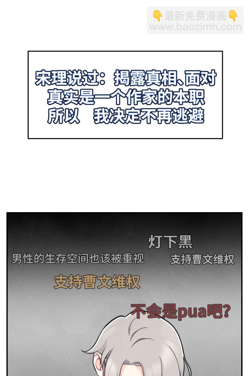 第16话39