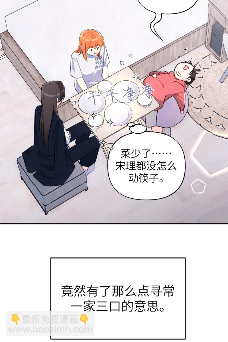 第16话4
