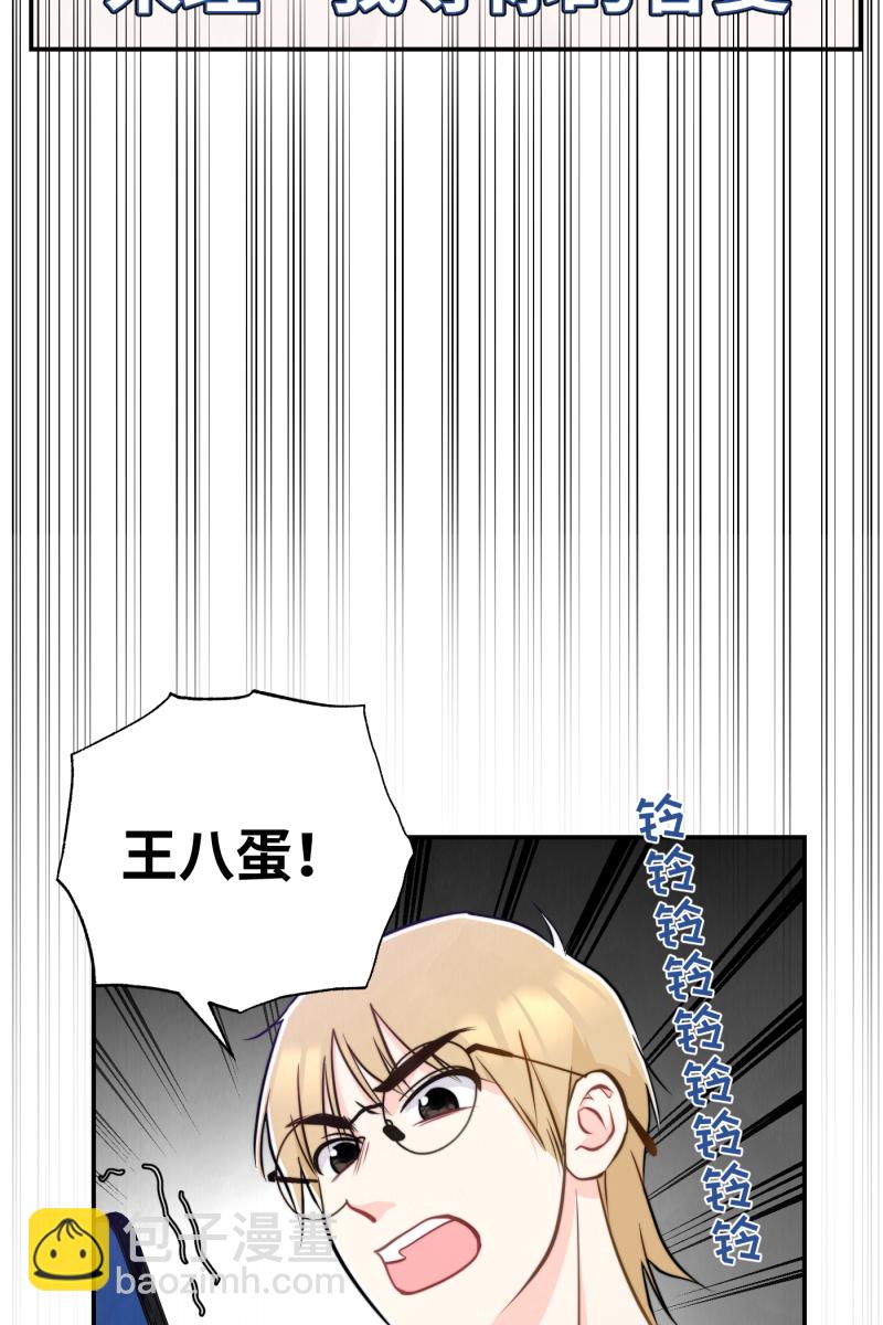 第16话43