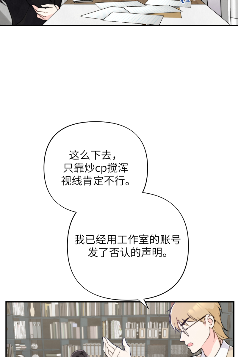 第16话47