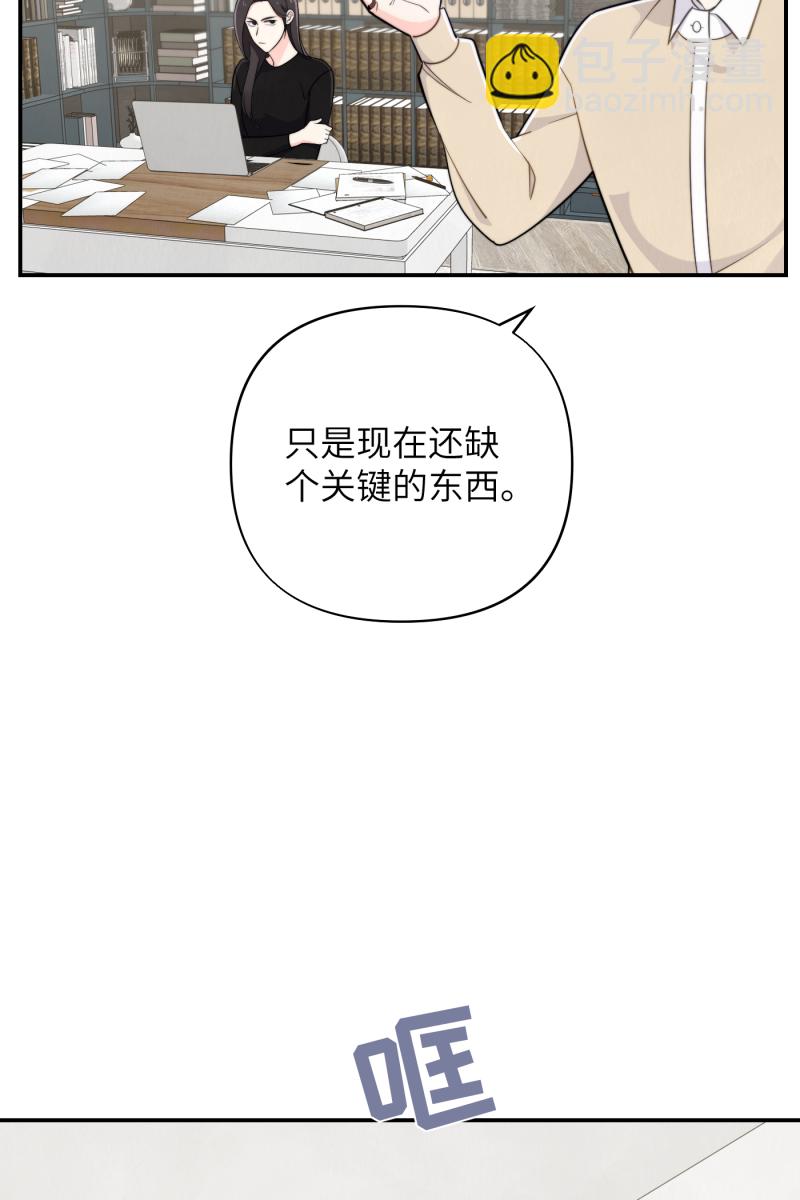 第16话52