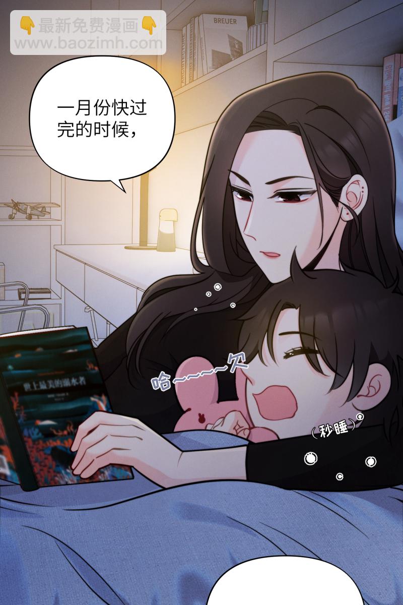 第16话56