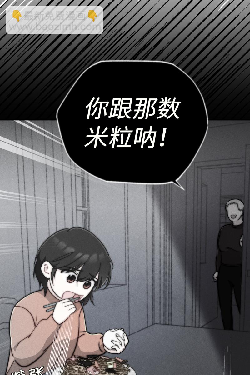 第16话6