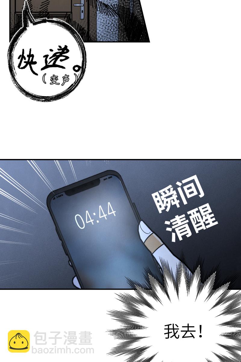 第16话64