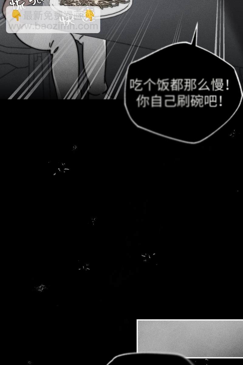 第16话7