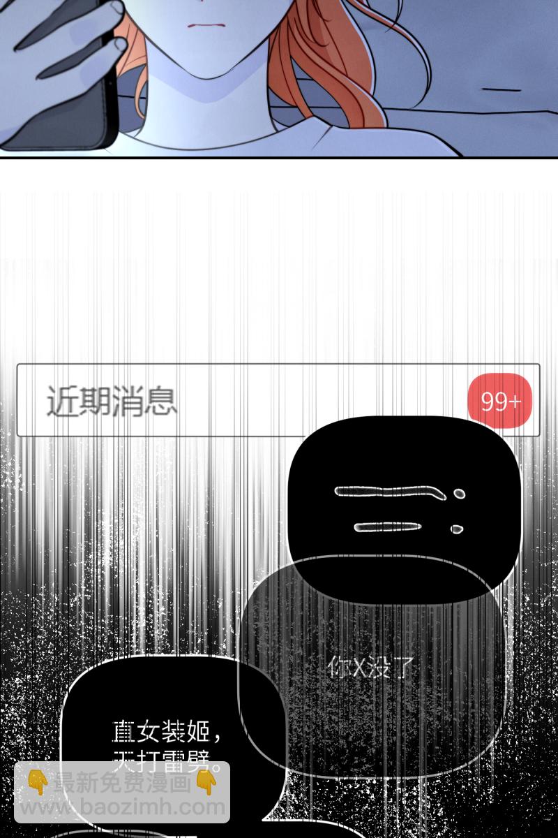 第16话74
