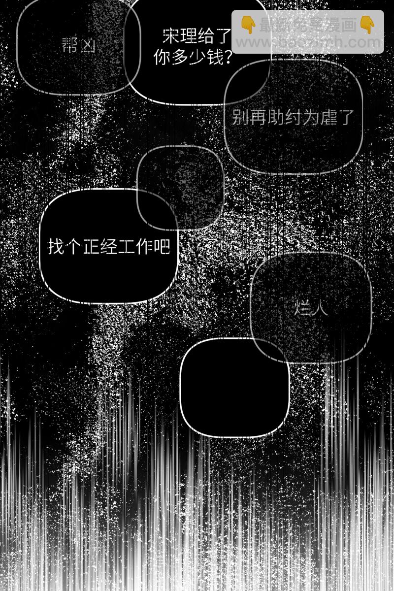 第16话75
