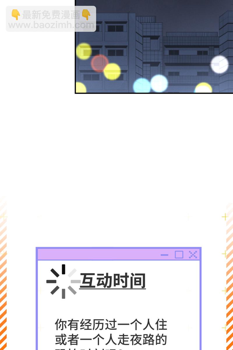 第16话77