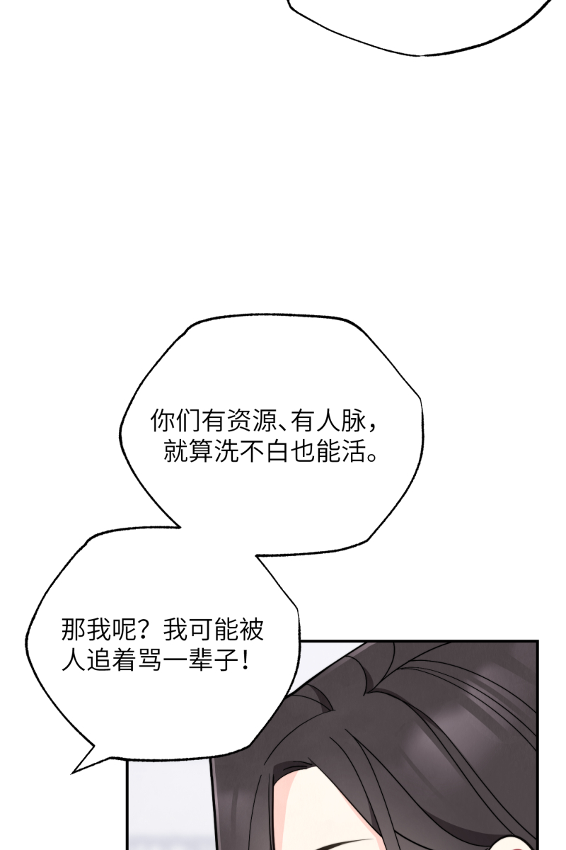 第17话10
