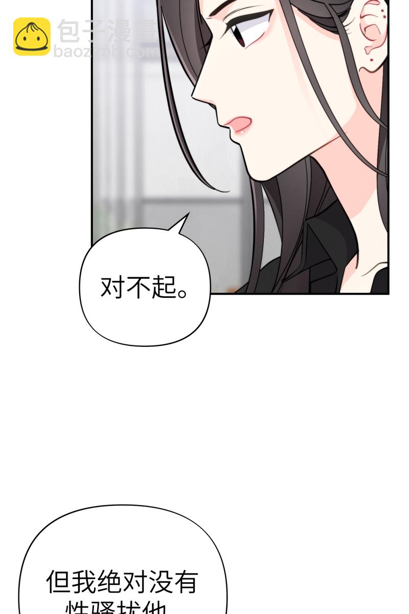 第17话11