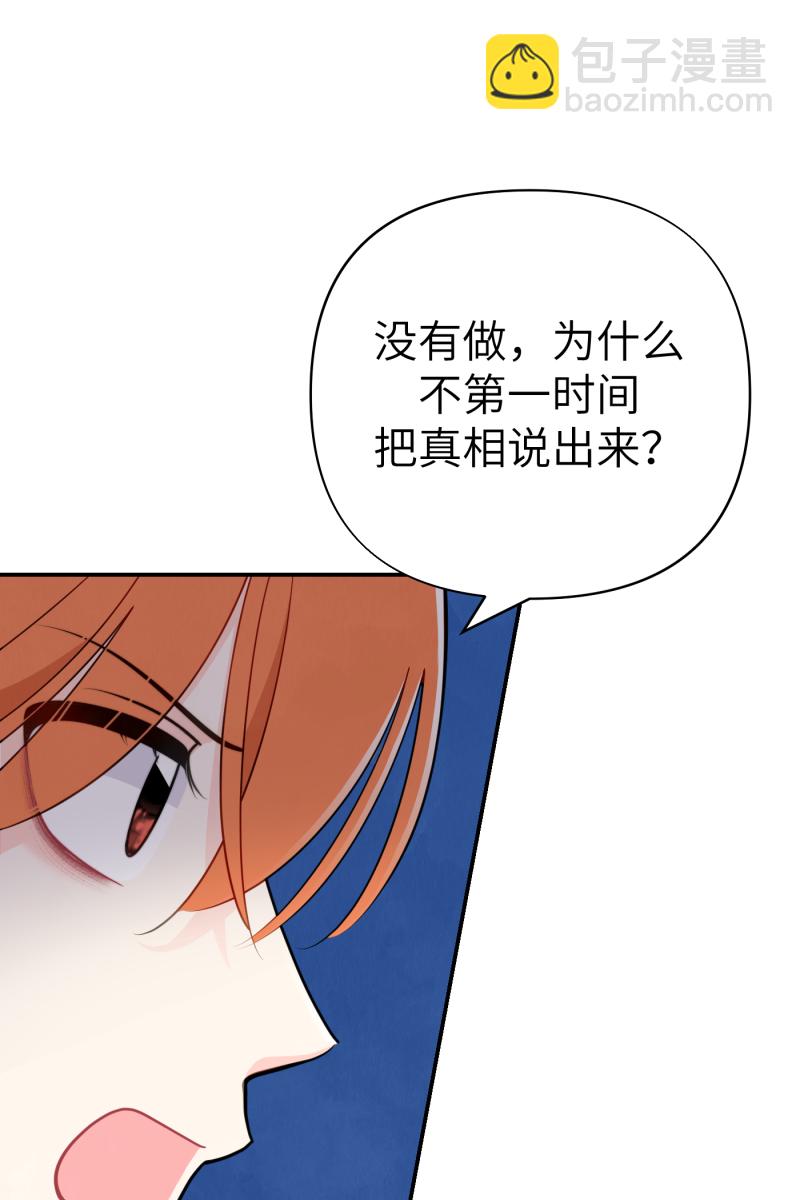 第17话13