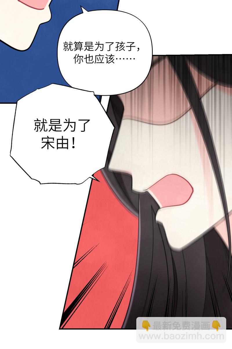 第17话14