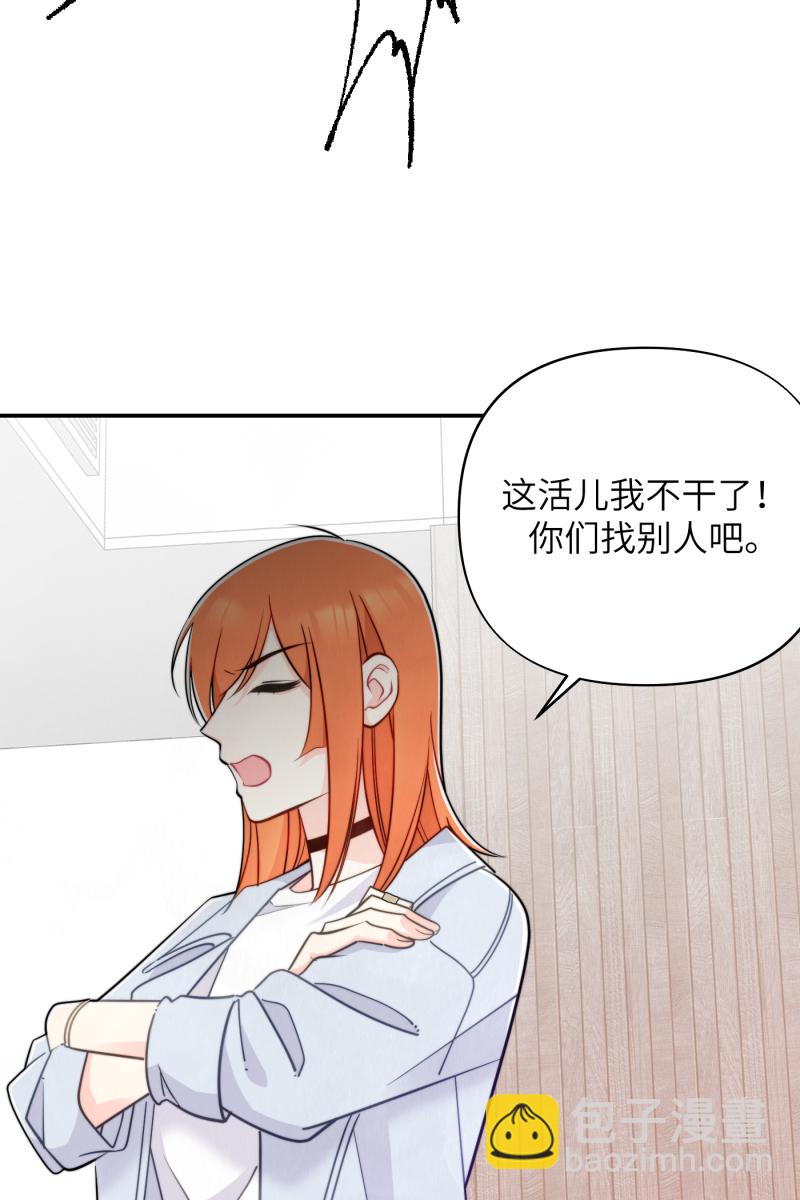 第17话2
