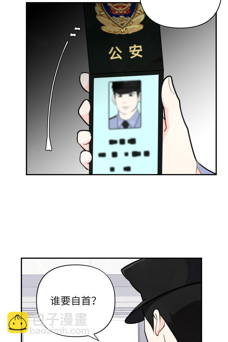 第17话23