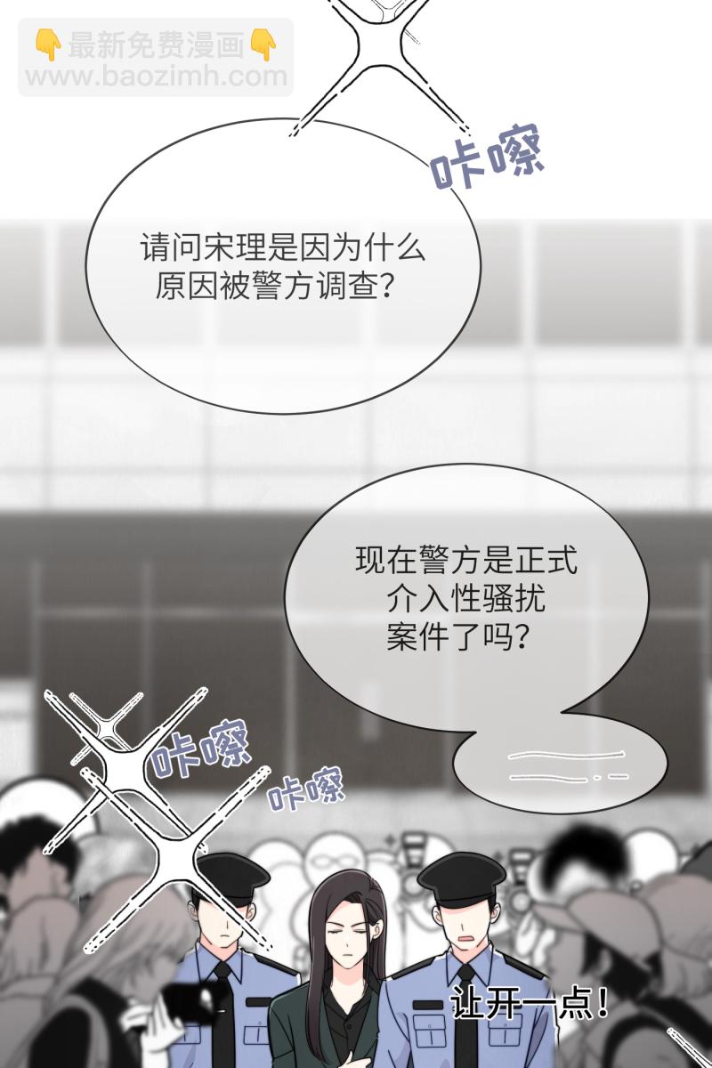 第17话33