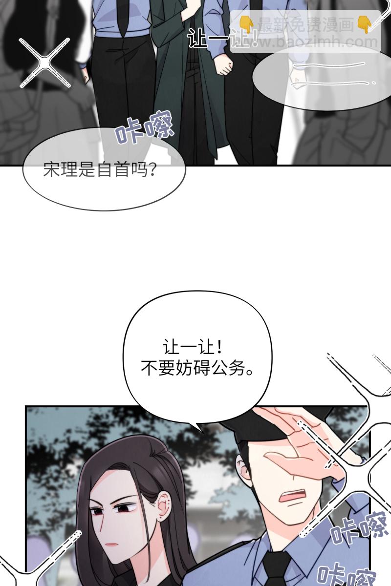 第17话34