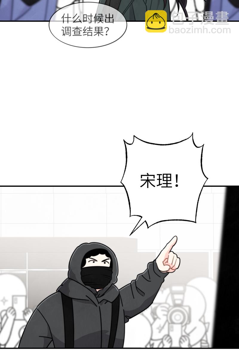 第17话36