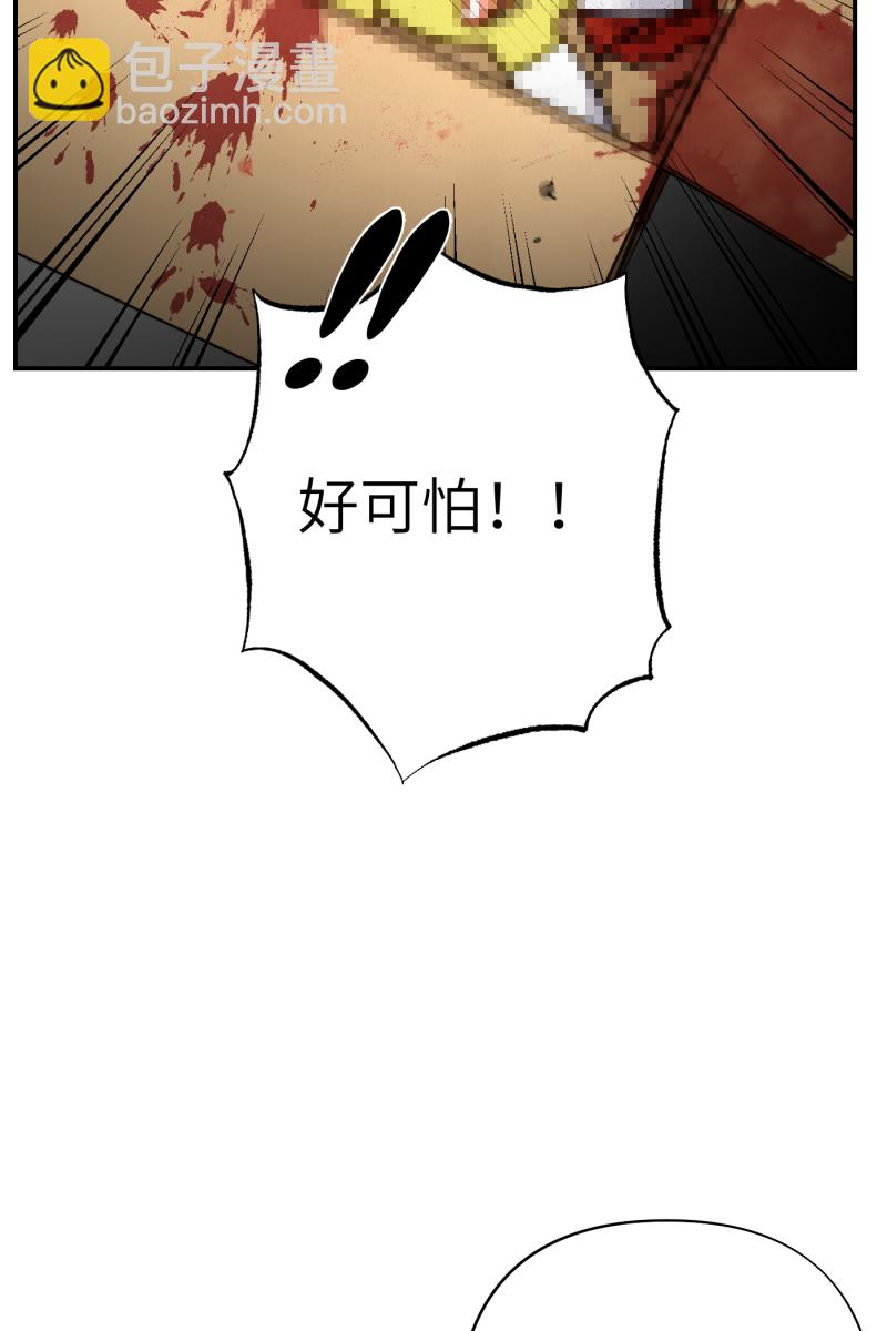 第17话5