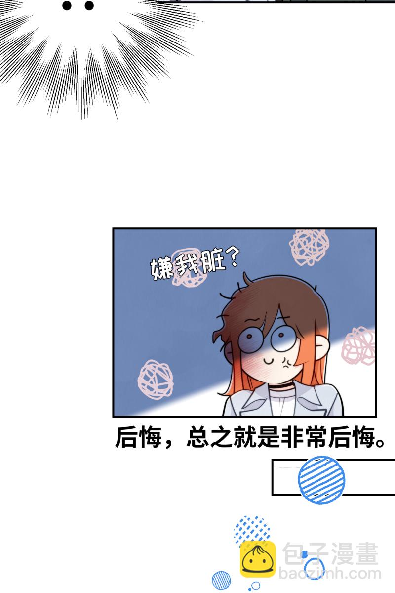 第17话50