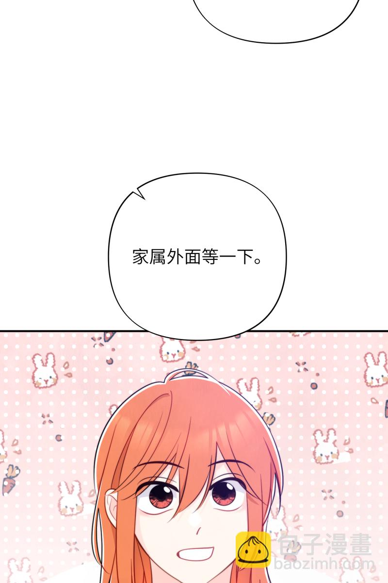 第17话52