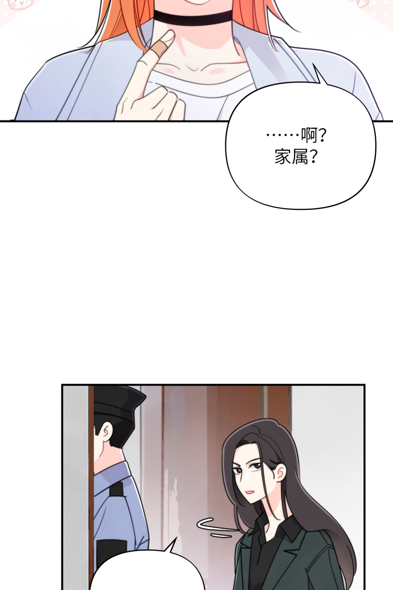 第17话53