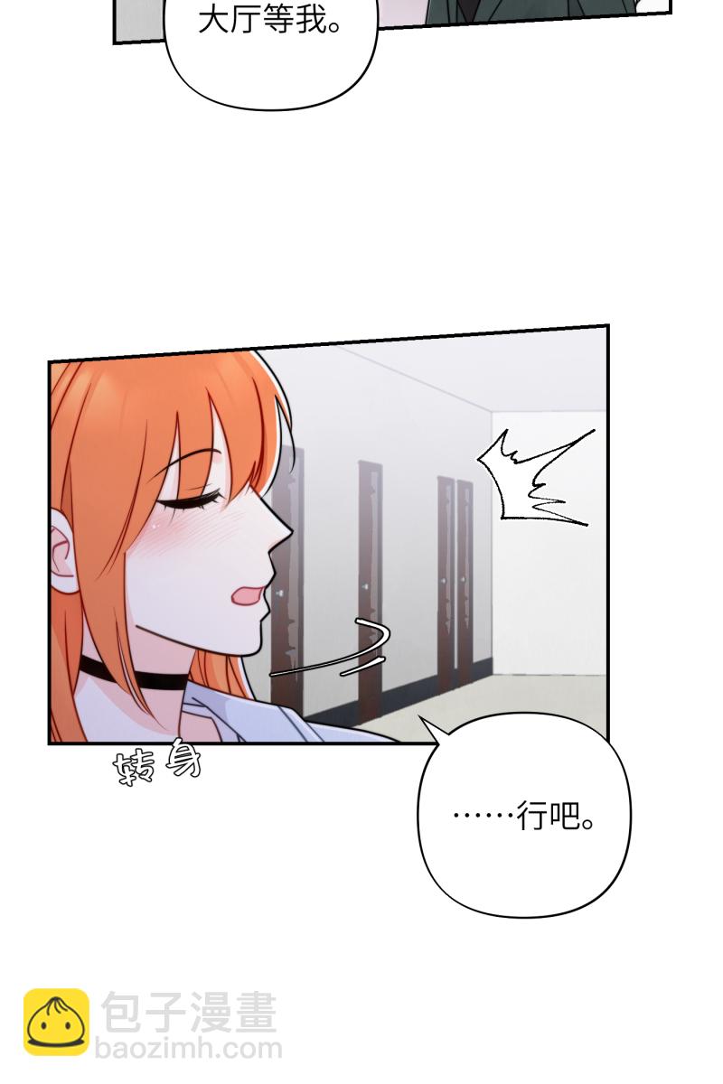 第17话54