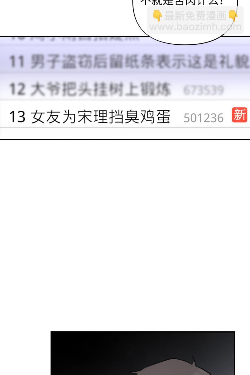 第17话63