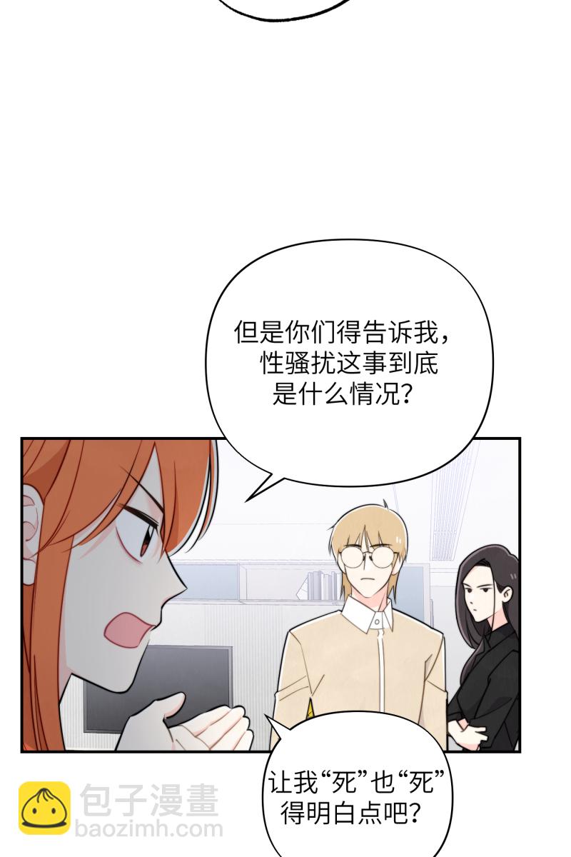 第17话7